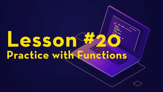 js-lesson-20-practice-with-functions.png
